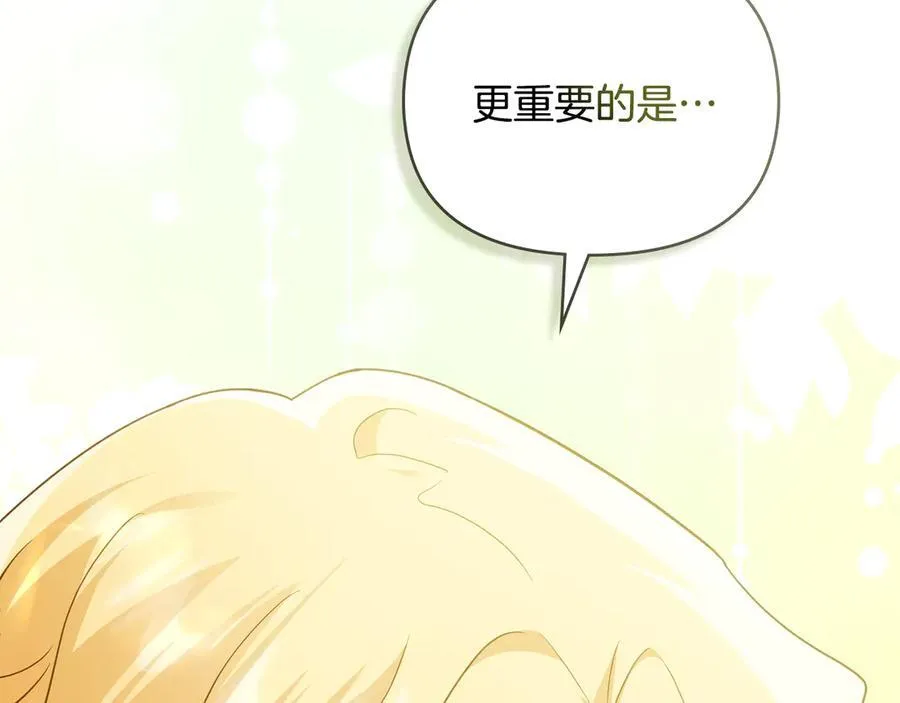 第101话 这里是我的领地25