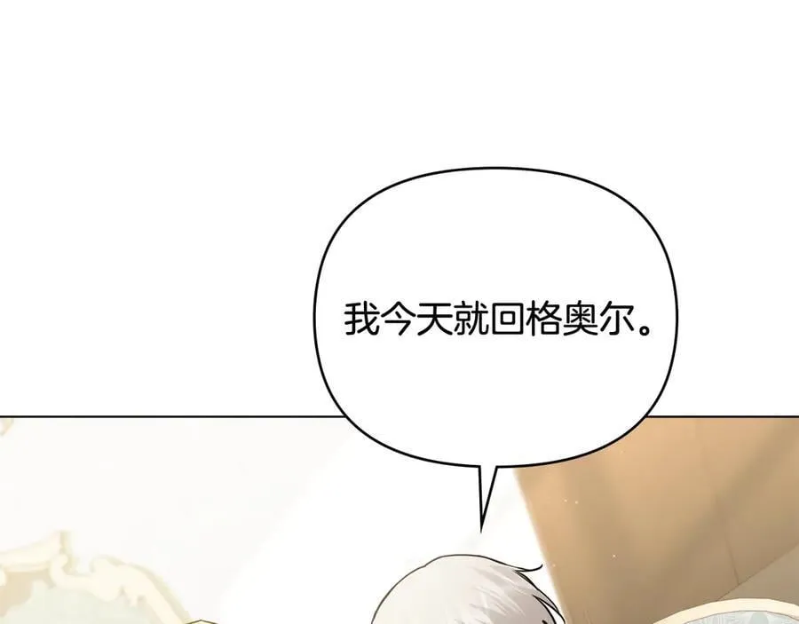 第99话 王子探病151