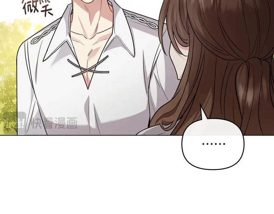 第106话 私藏邀请函54