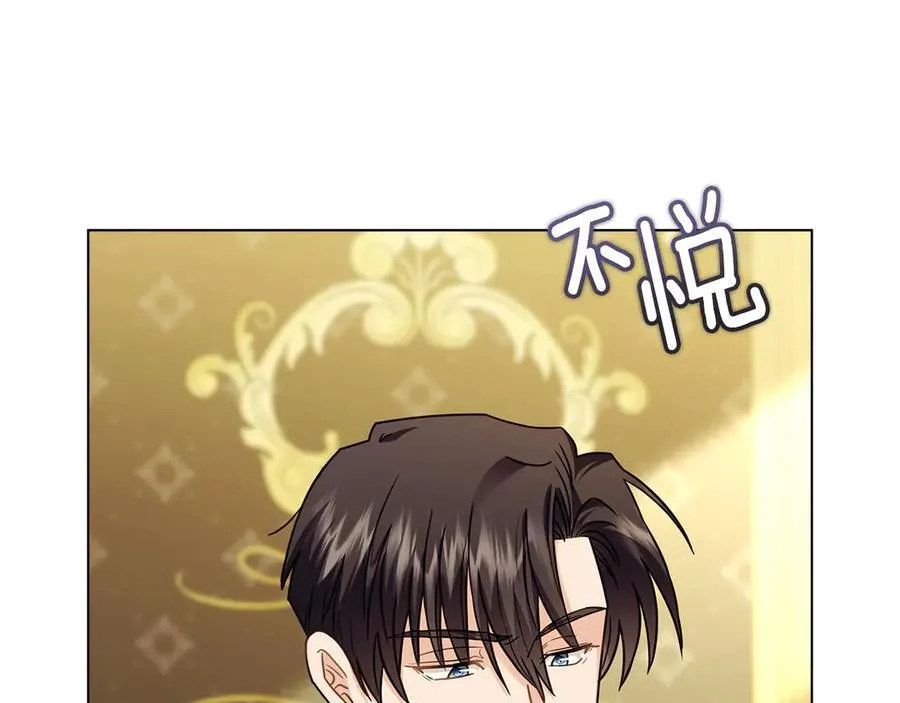 第103话 穿裤子的公主50