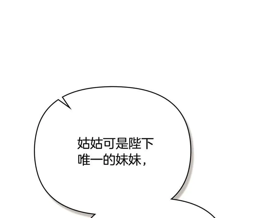 第105话 证明自己的价值67