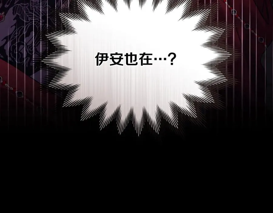 第97话 交通事故191