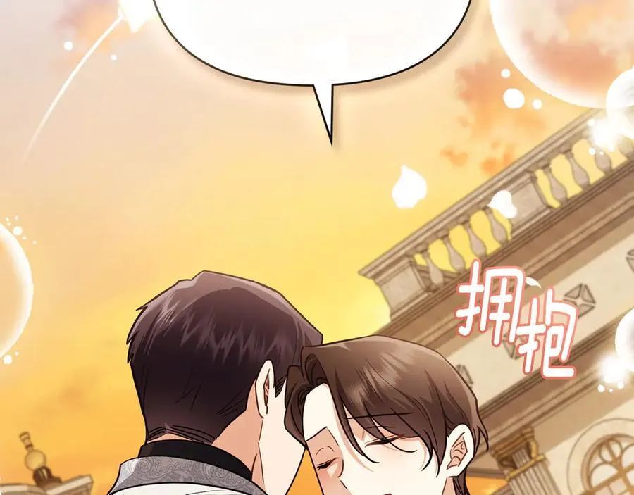 第101话 这里是我的领地141