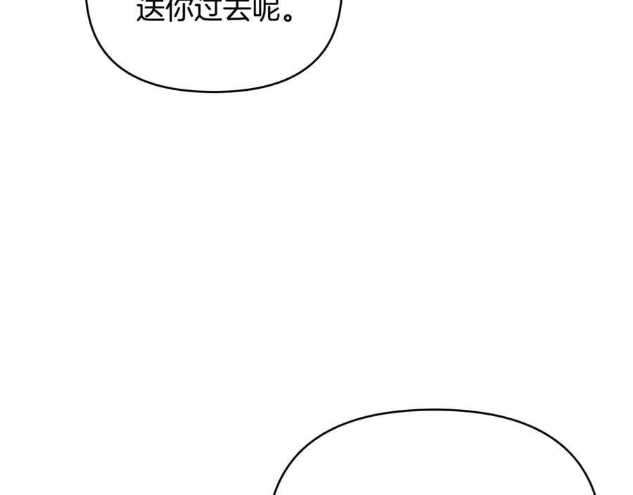 第107话 亮相家族宴会47
