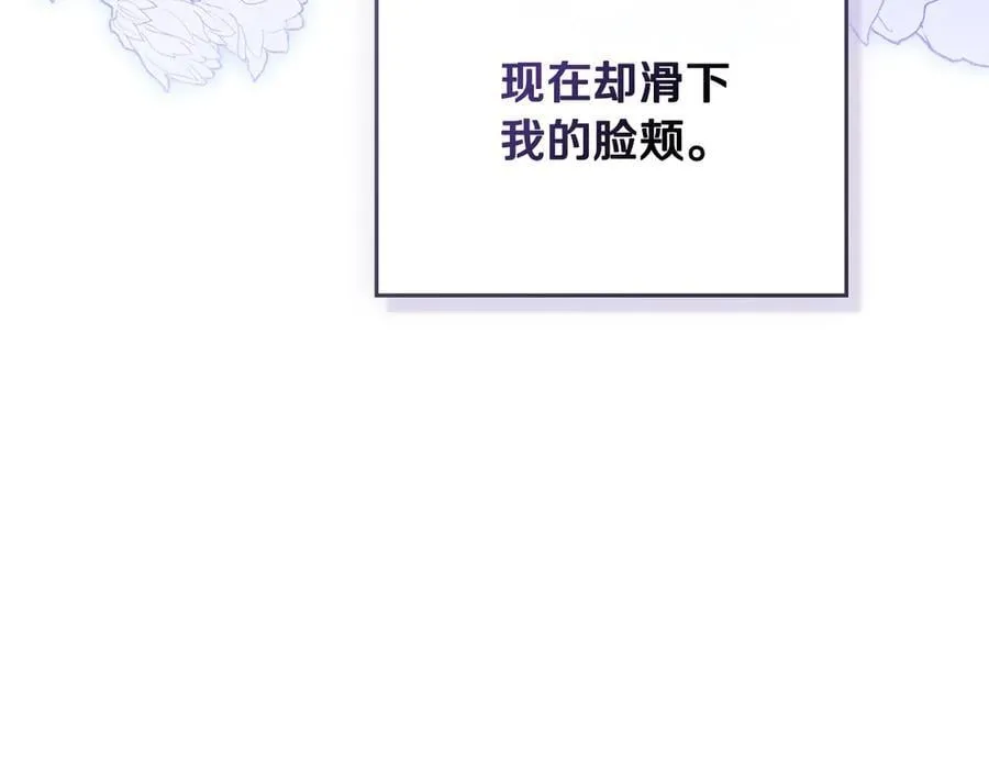 第106话 私藏邀请函166