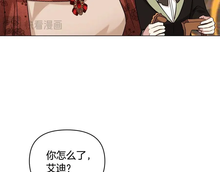 第107话 亮相家族宴会166