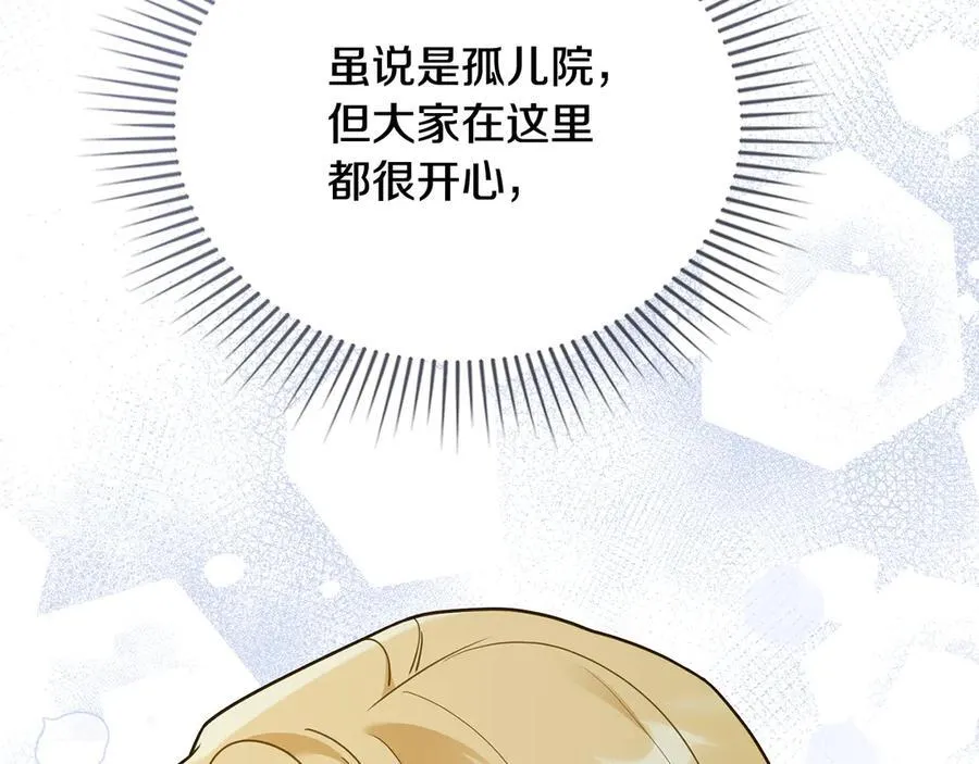 第103话 穿裤子的公主127