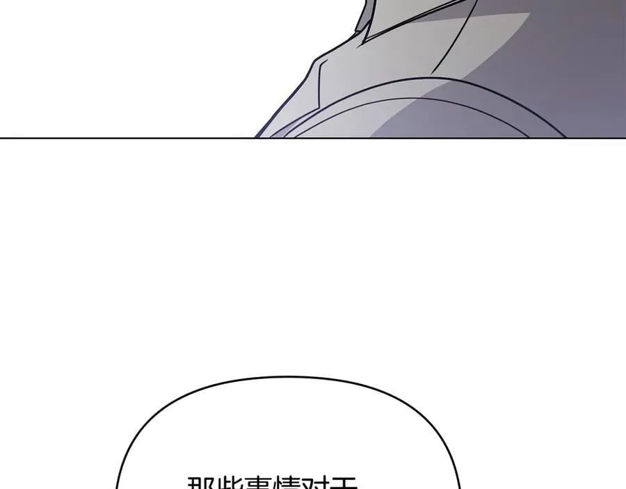 第103话 穿裤子的公主66