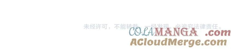 第104话 另选大公妃192