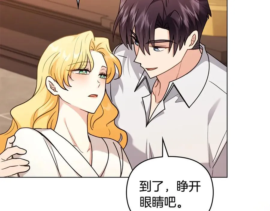 第104话 另选大公妃69