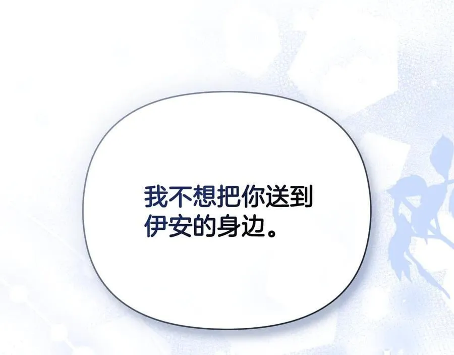 第100话 我要迎娶你57