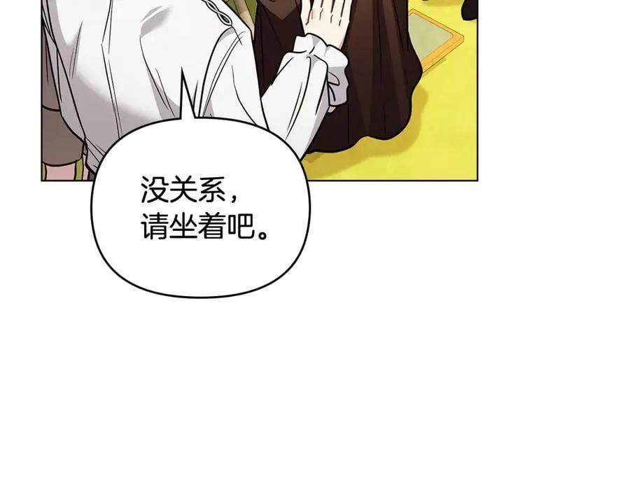 第106话 私藏邀请函5