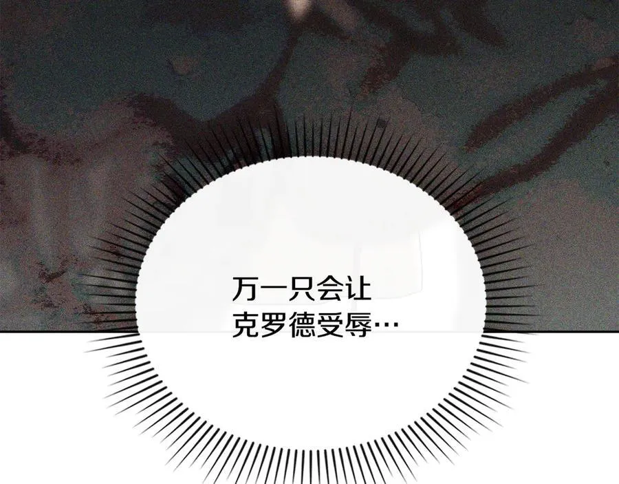 第101话 这里是我的领地133