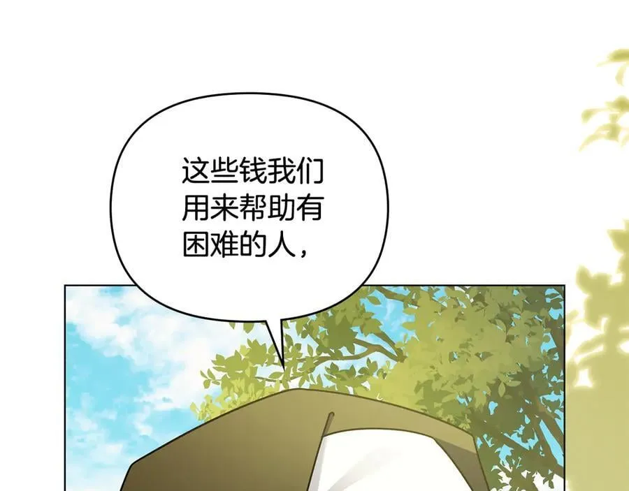 第103话 穿裤子的公主110