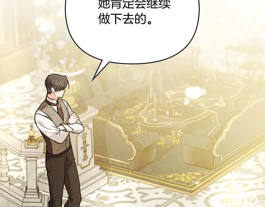 第103话 穿裤子的公主71