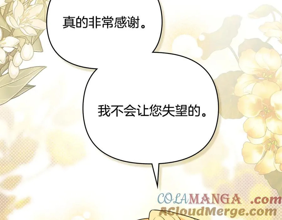 第105话 证明自己的价值132
