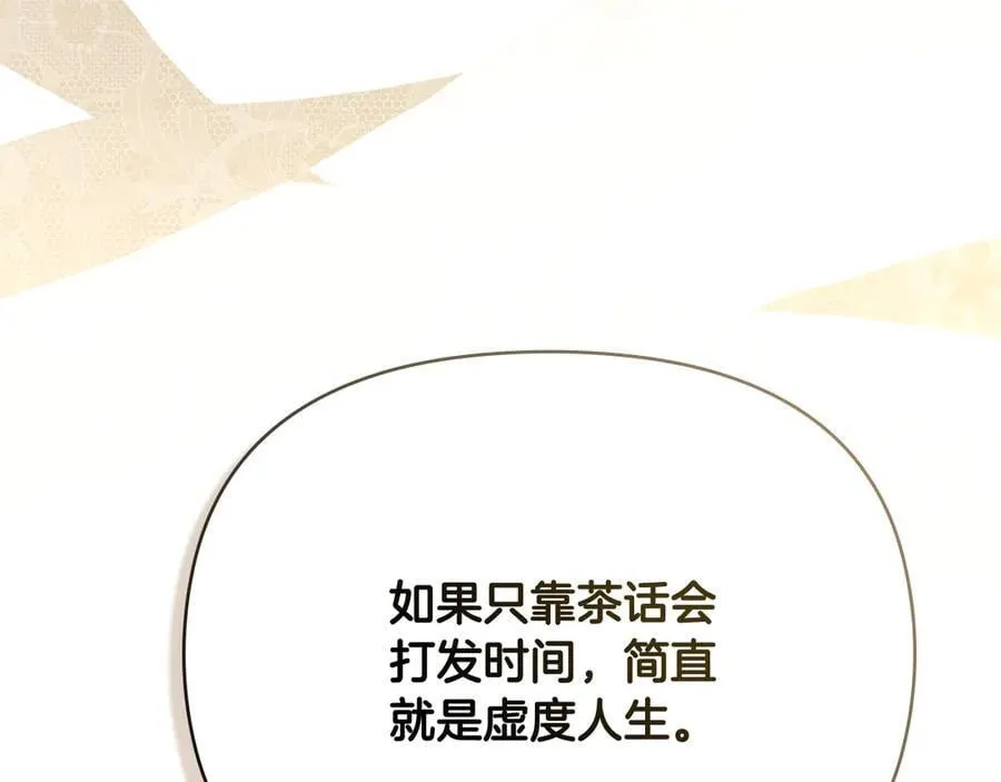 第102话 活出新自我121
