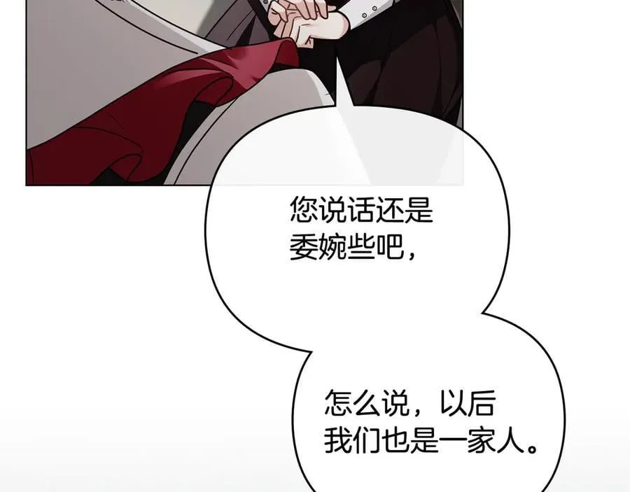 第98话 下令扫荡54