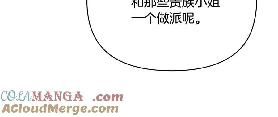 第104话 另选大公妃44