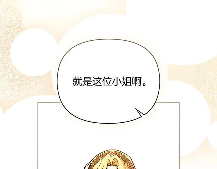 第101话 这里是我的领地149
