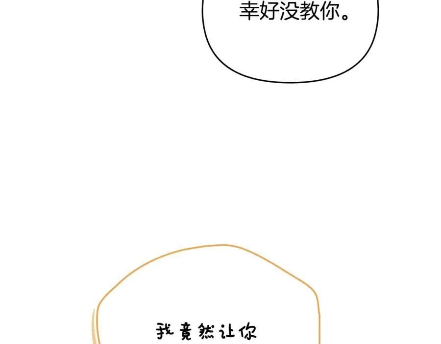 第102话 活出新自我9