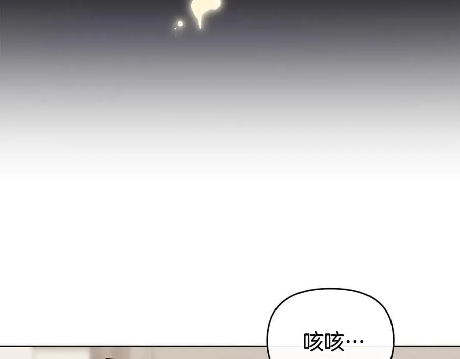 第105话 证明自己的价值54