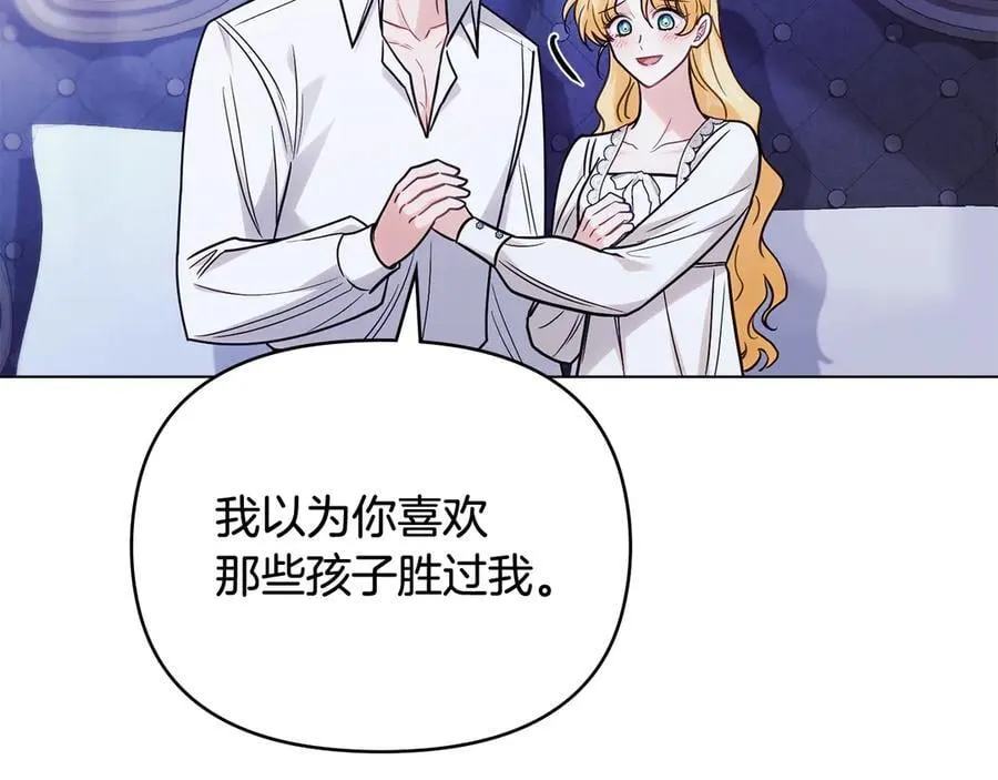 第107话 亮相家族宴会81