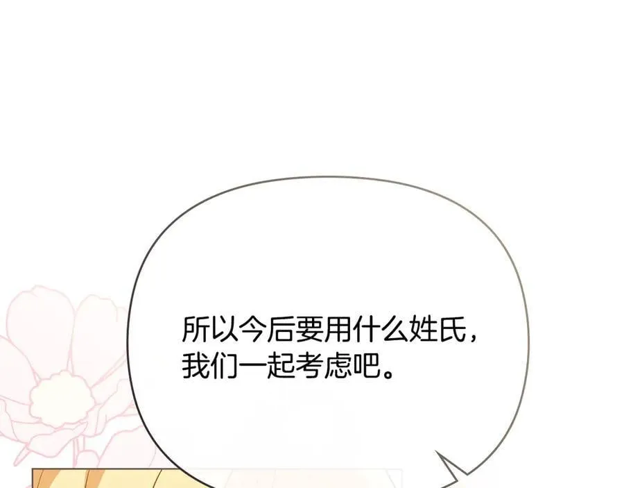 第101话 这里是我的领地67