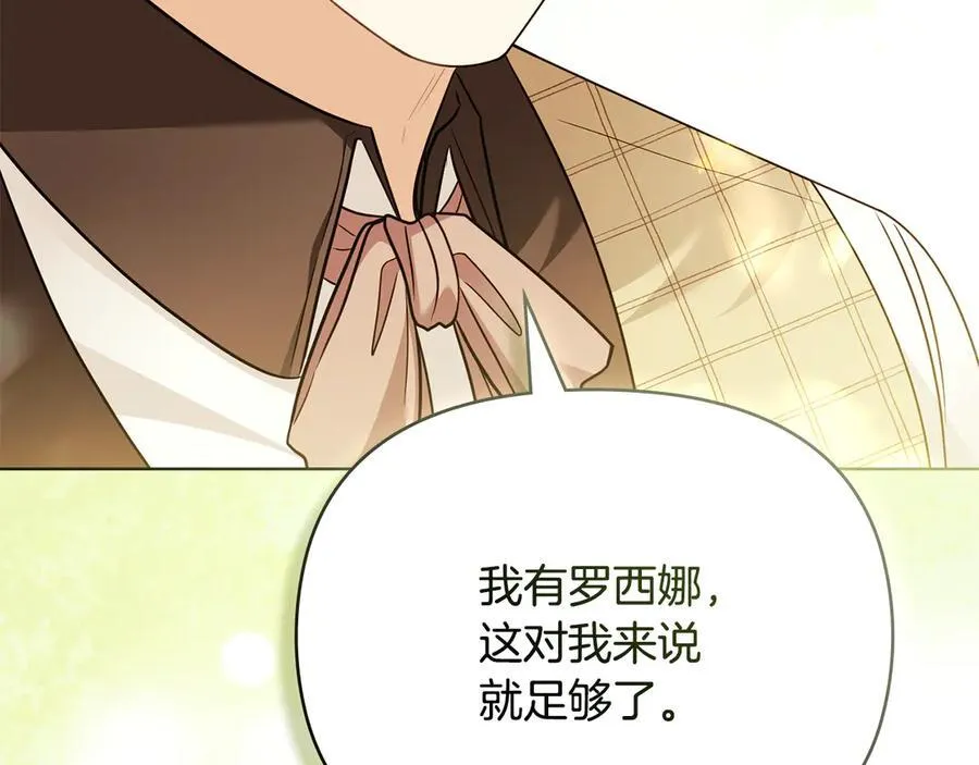 第101话 这里是我的领地27