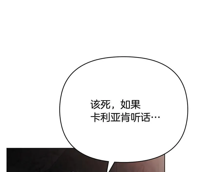 第99话 王子探病45