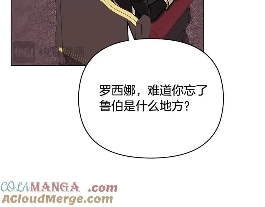 第105话 证明自己的价值20