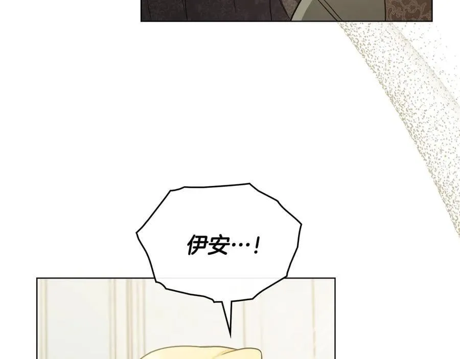 第100话 我要迎娶你46