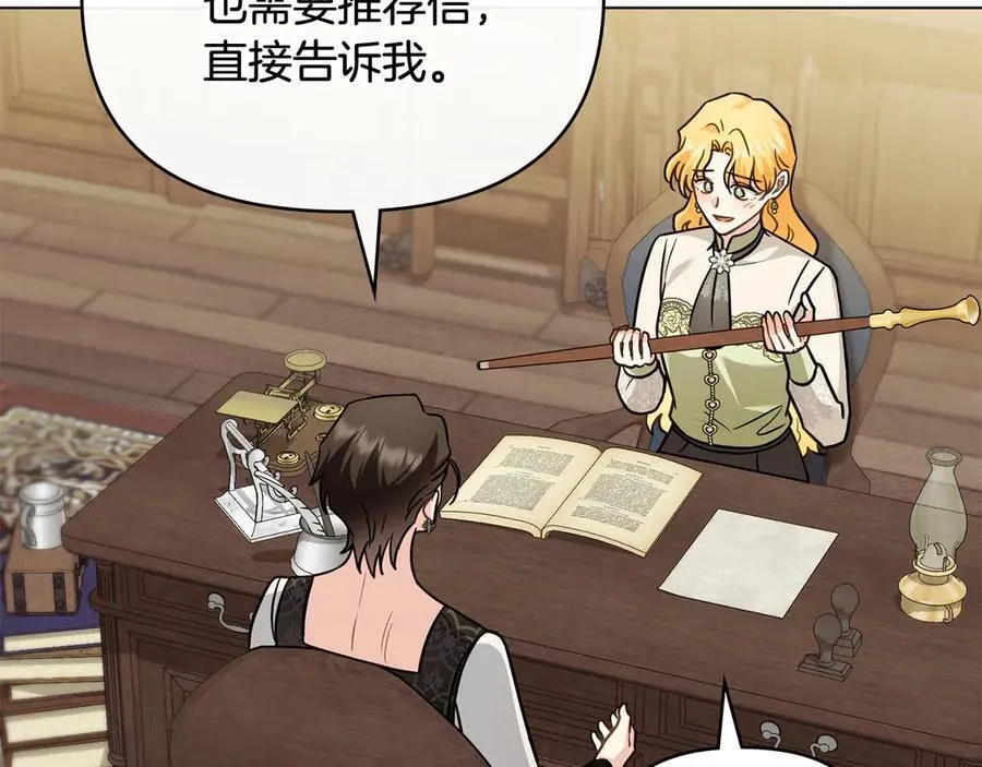 第105话 证明自己的价值130