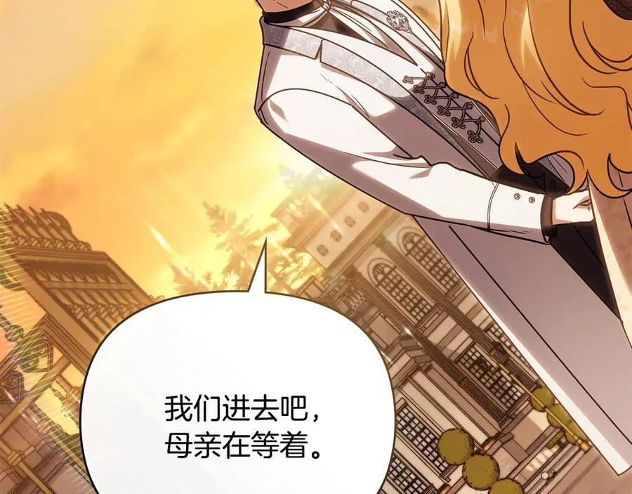 第101话 这里是我的领地117