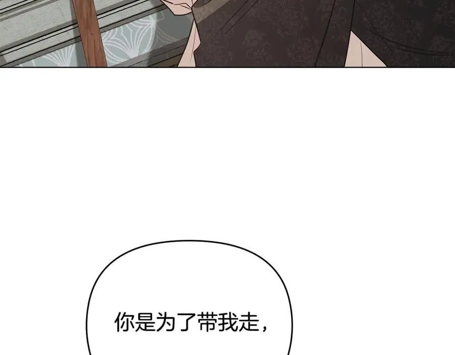 第100话 我要迎娶你3