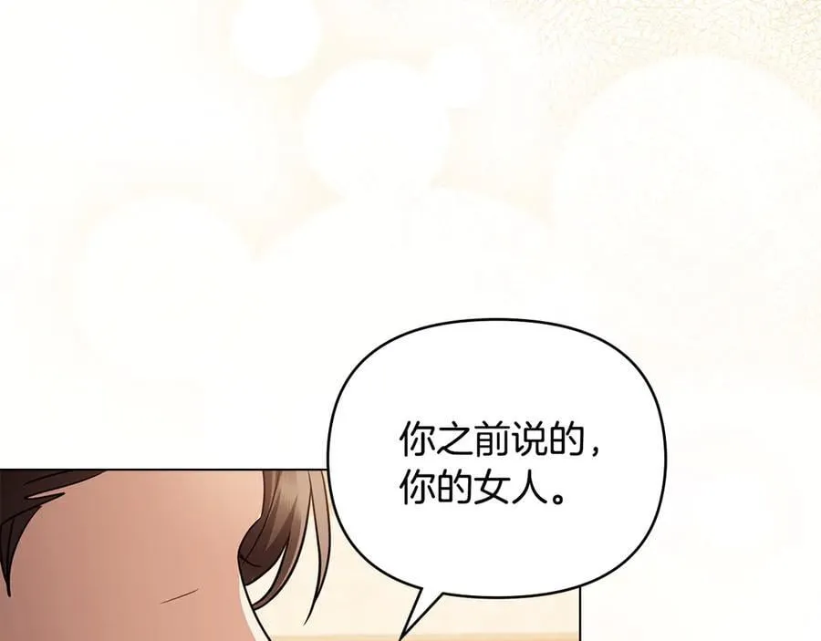 第101话 这里是我的领地151