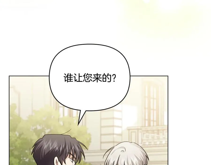 第99话 王子探病125