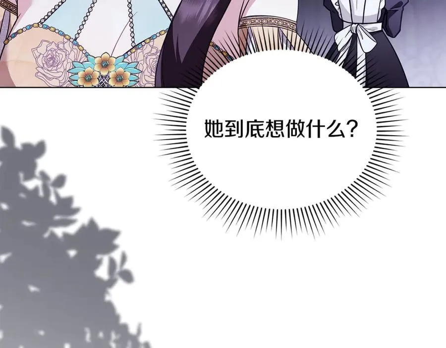 第97话 交通事故15