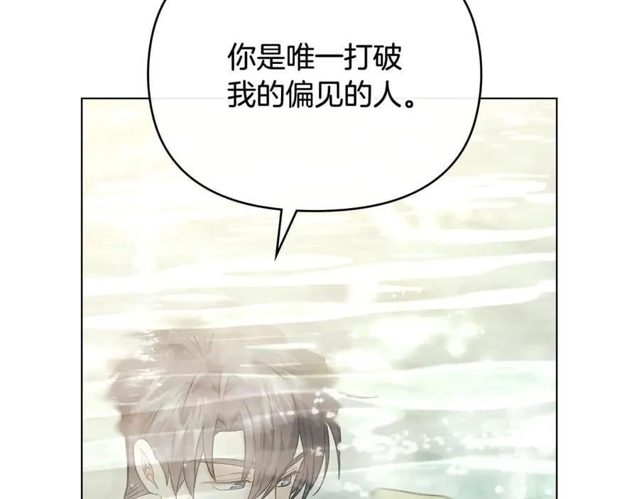 第104话 另选大公妃127