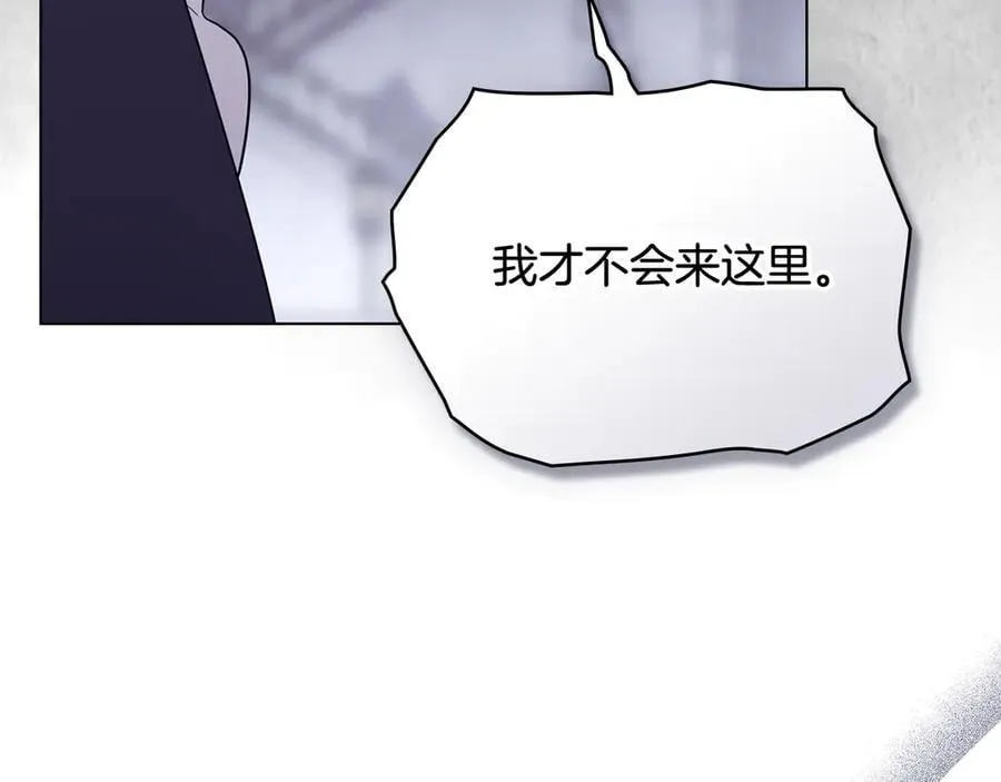 第97话 交通事故83