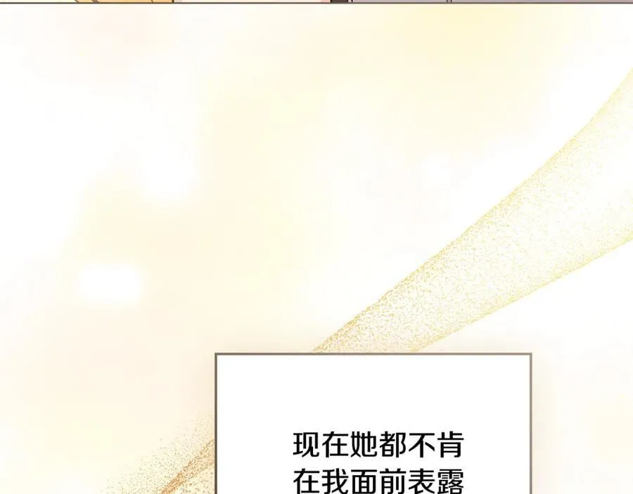 第100话 我要迎娶你157