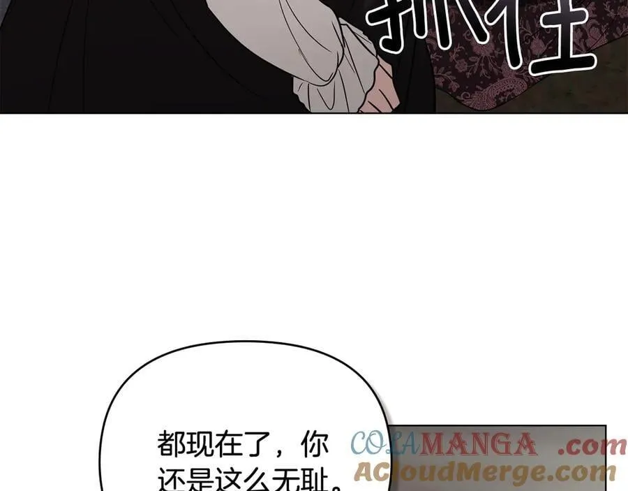 第98话 下令扫荡72