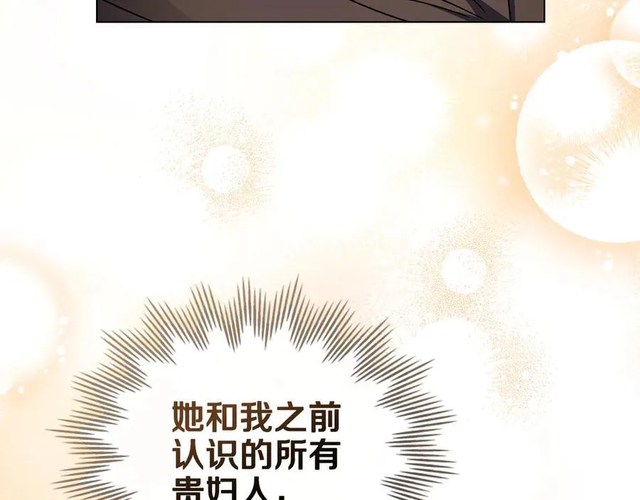 第102话 活出新自我129