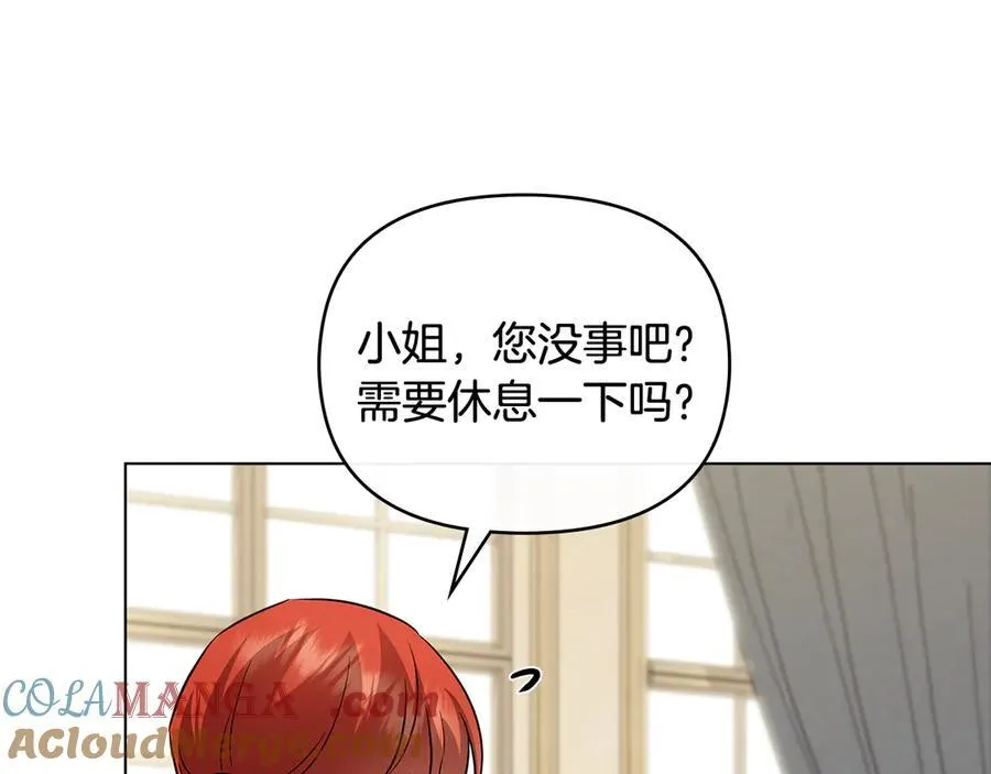 第106话 私藏邀请函84