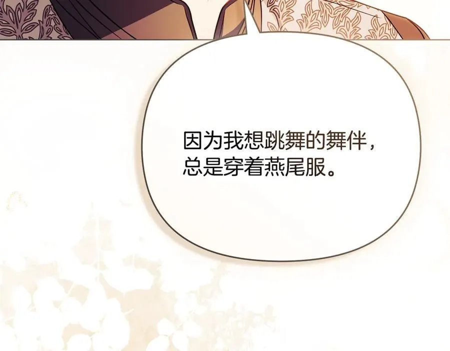 第106话 私藏邀请函123