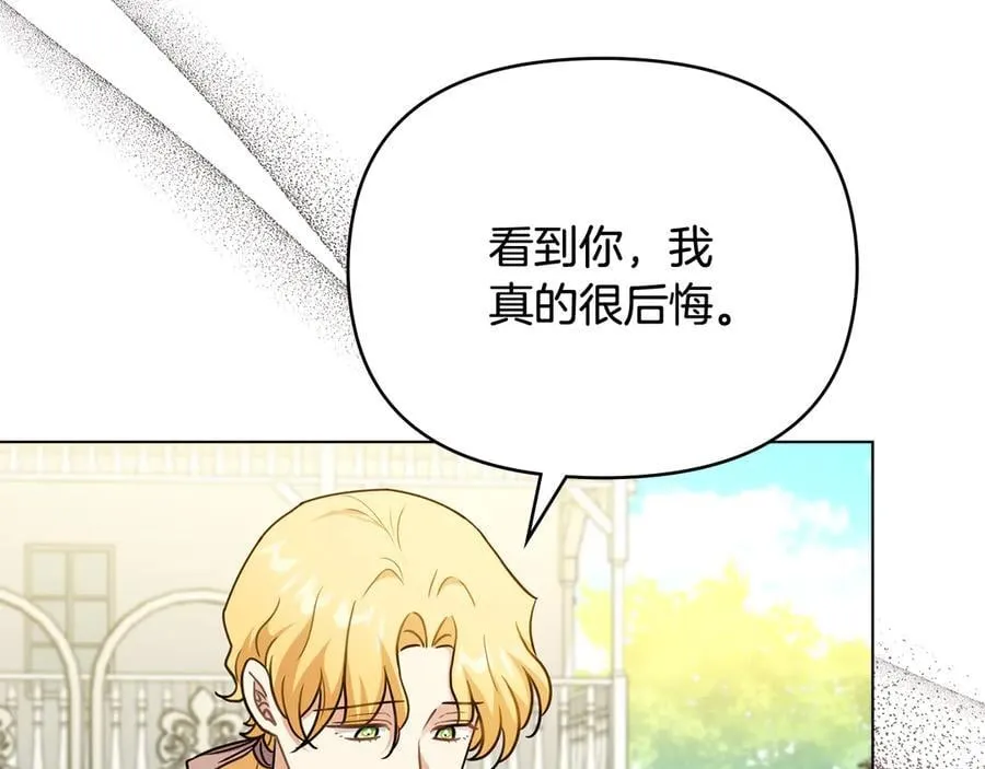 第101话 这里是我的领地86