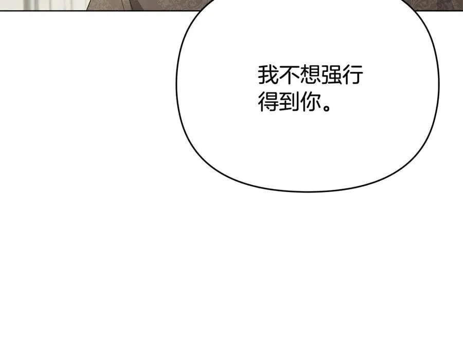 第100话 我要迎娶你41