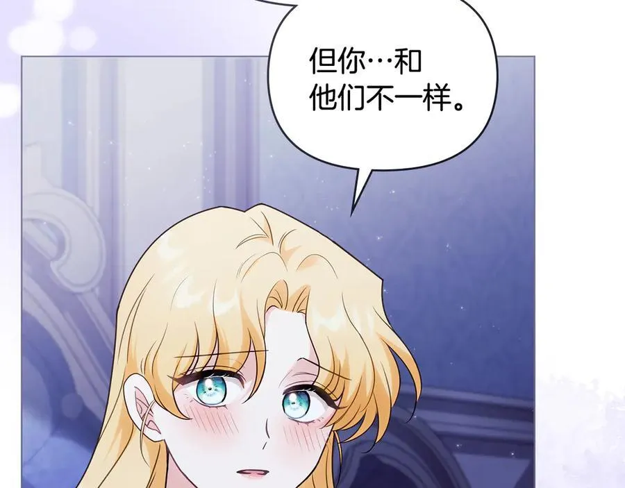 第107话 亮相家族宴会83
