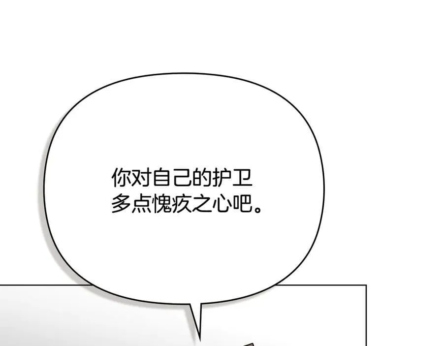 第98话 下令扫荡75