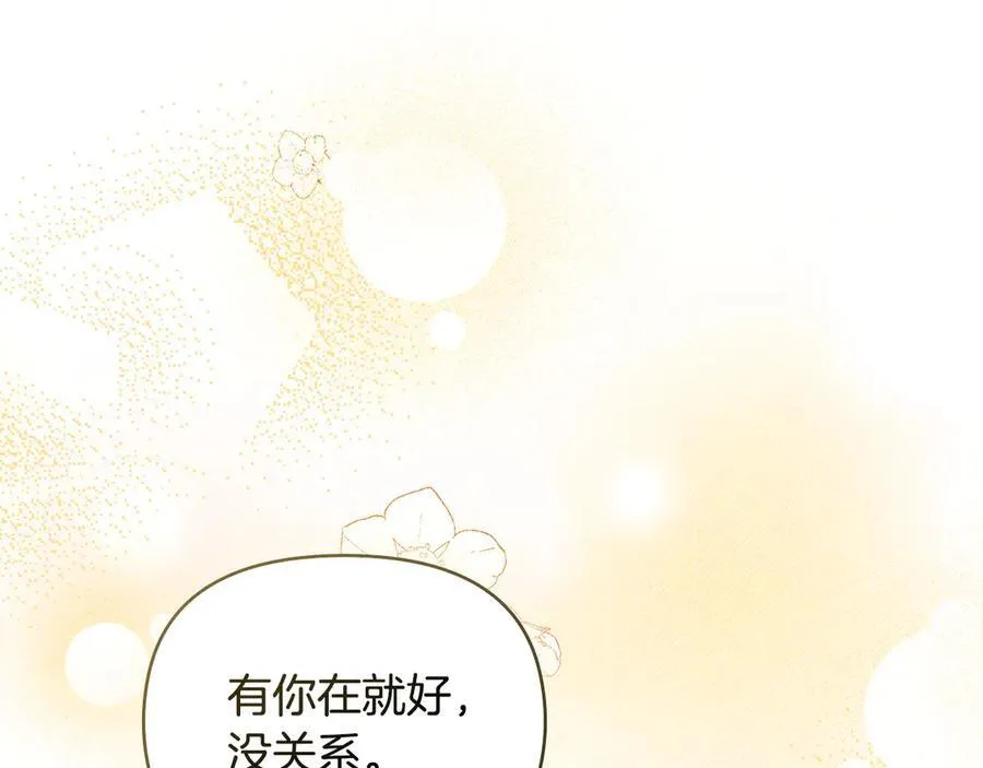 第101话 这里是我的领地57